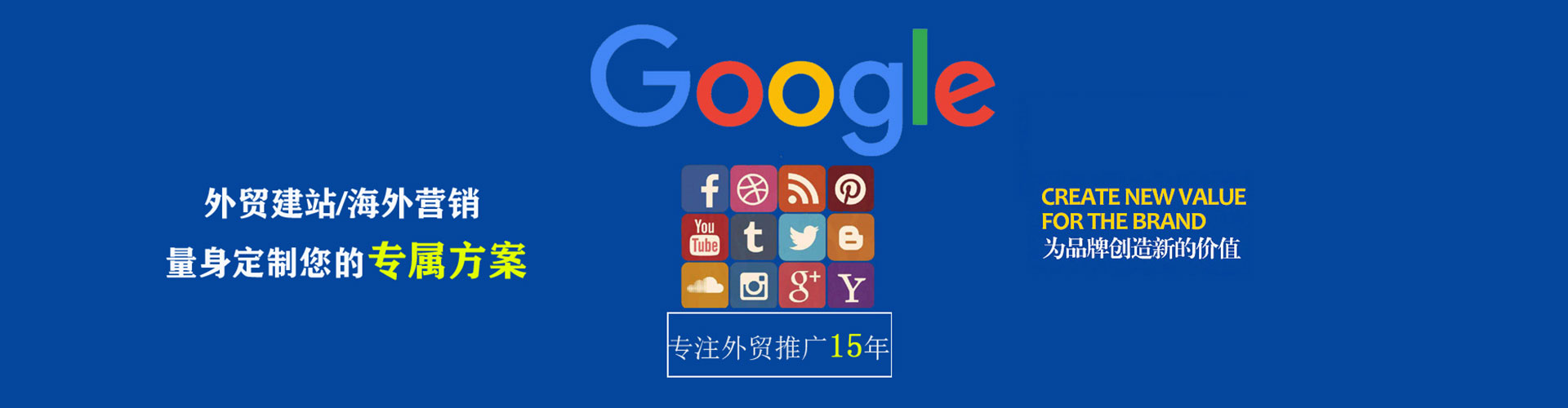 雁山竞价排名