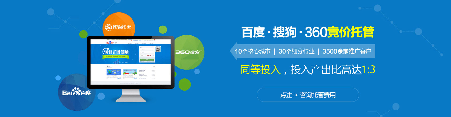 雁山百度代理开户